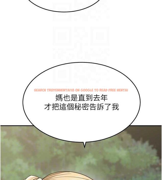 查看漫画童顏繼母 - 第48話-可以安慰我最後一次嗎? - www.tymanga.com中的1980063图片