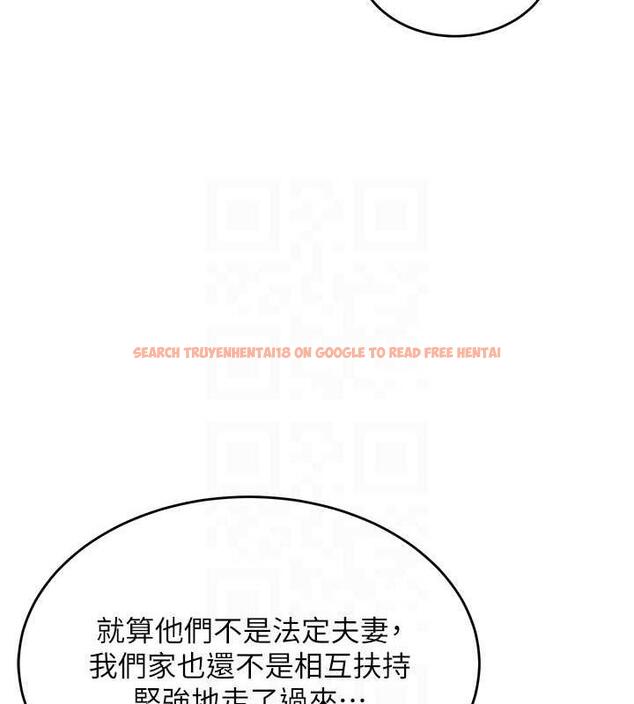查看漫画童顏繼母 - 第48話-可以安慰我最後一次嗎? - www.tymanga.com中的1980068图片