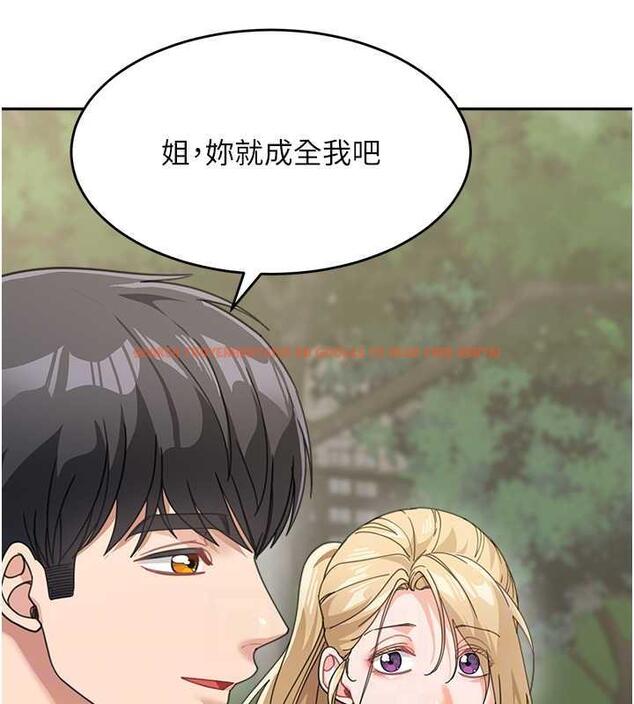 查看漫画童顏繼母 - 第48話-可以安慰我最後一次嗎? - www.tymanga.com中的1980075图片
