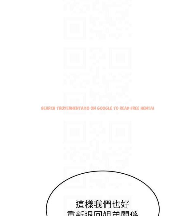 查看漫画童顏繼母 - 第48話-可以安慰我最後一次嗎? - www.tymanga.com中的1980077图片