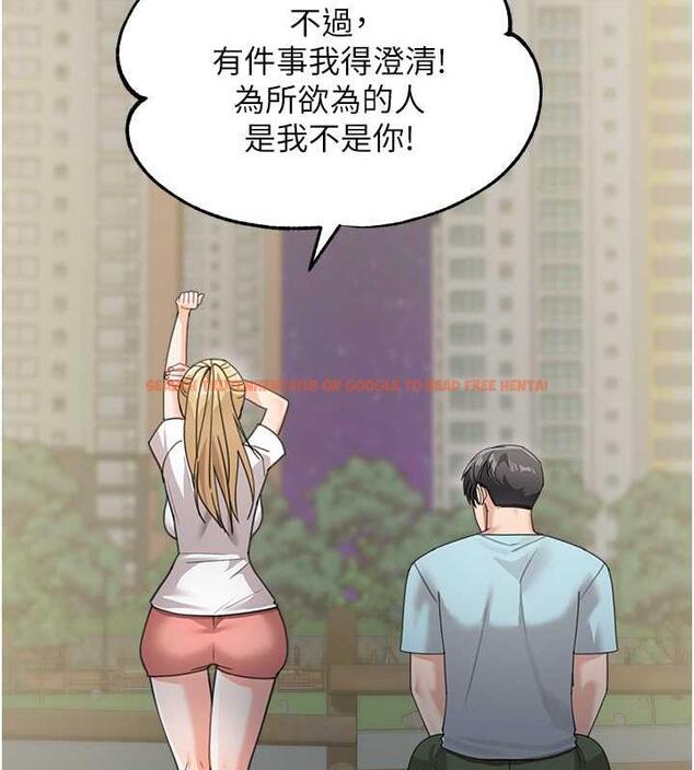 查看漫画童顏繼母 - 第48話-可以安慰我最後一次嗎? - www.tymanga.com中的1980087图片