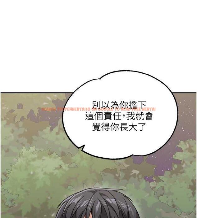 查看漫画童顏繼母 - 第48話-可以安慰我最後一次嗎? - www.tymanga.com中的1980089图片