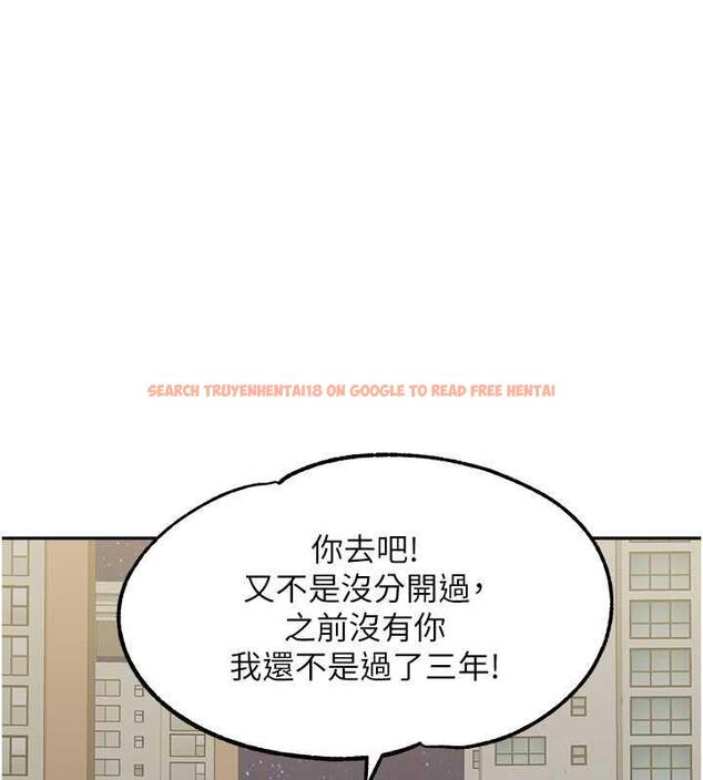 查看漫画童顏繼母 - 第48話-可以安慰我最後一次嗎? - www.tymanga.com中的1980092图片
