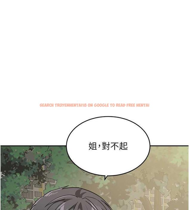 查看漫画童顏繼母 - 第48話-可以安慰我最後一次嗎? - www.tymanga.com中的1980101图片