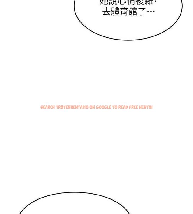 查看漫画童顏繼母 - 第48話-可以安慰我最後一次嗎? - www.tymanga.com中的1980121图片