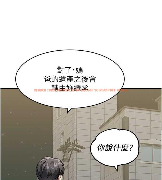 查看漫画童顏繼母 - 第48話-可以安慰我最後一次嗎? - www.tymanga.com中的1980129图片
