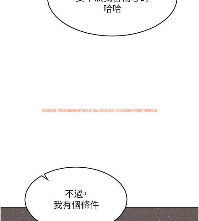 查看漫画童顏繼母 - 第48話-可以安慰我最後一次嗎? - www.tymanga.com中的1980137图片
