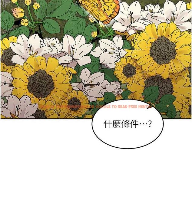 查看漫画童顏繼母 - 第48話-可以安慰我最後一次嗎? - www.tymanga.com中的1980139图片