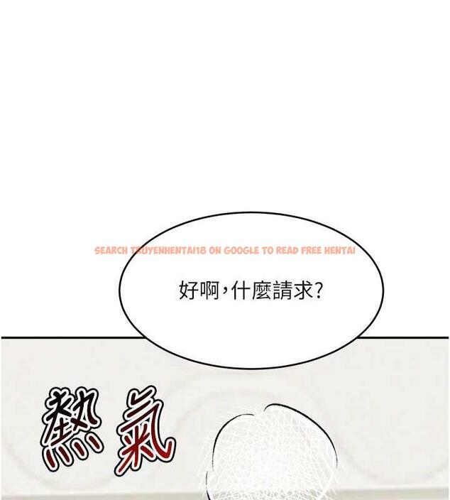查看漫画童顏繼母 - 第48話-可以安慰我最後一次嗎? - www.tymanga.com中的1980155图片