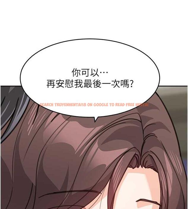 查看漫画童顏繼母 - 第48話-可以安慰我最後一次嗎? - www.tymanga.com中的1980158图片