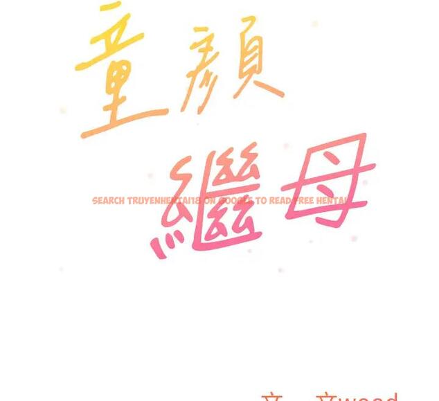 查看漫画童顏繼母 - 第49話-留下你的溫存再走 - www.tymanga.com中的2000556图片
