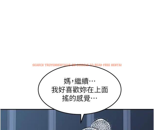 查看漫画童顏繼母 - 第49話-留下你的溫存再走 - www.tymanga.com中的2000574图片