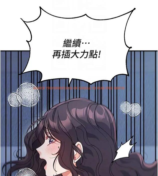 查看漫画童顏繼母 - 第49話-留下你的溫存再走 - www.tymanga.com中的2000660图片