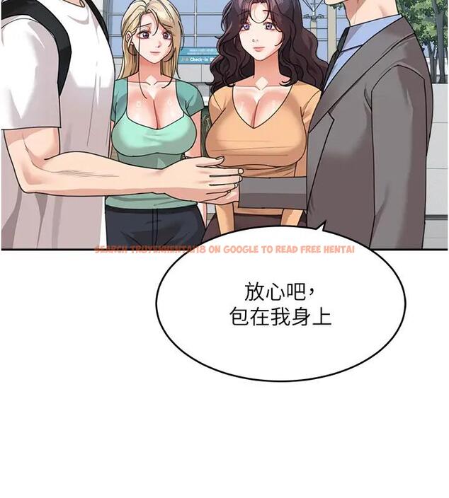 查看漫画童顏繼母 - 第49話-留下你的溫存再走 - www.tymanga.com中的2000752图片