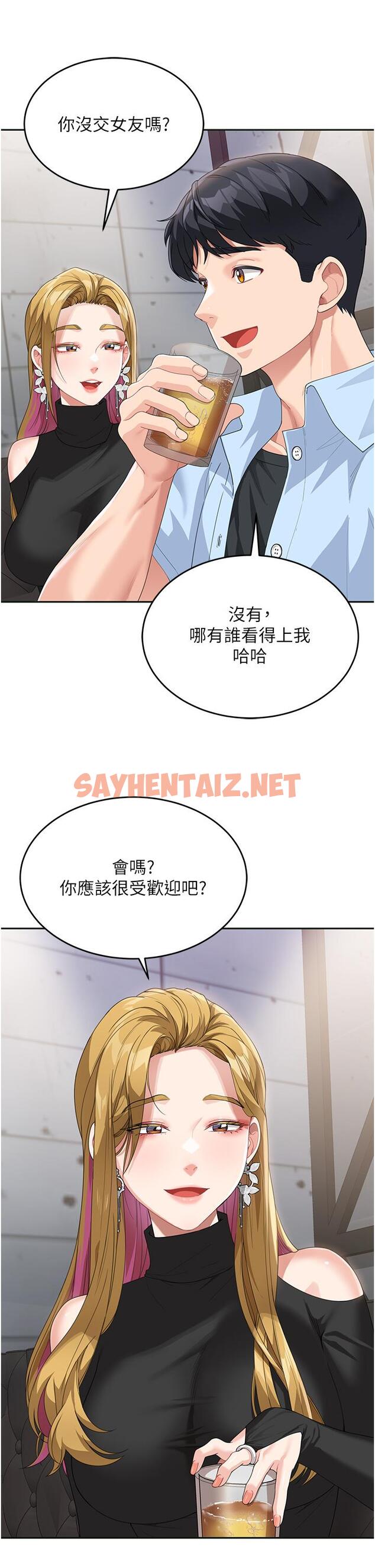 查看漫画童顏繼母 - 第7話-媽~我想跟妳睡 - sayhentaiz.net中的1320992图片