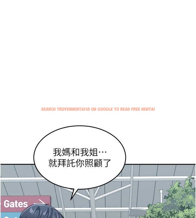 查看漫画童顏繼母 - 最終話-雪莉，我愛妳♥ - www.tymanga.com中的2021629图片