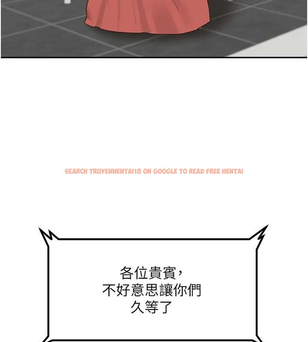 查看漫画童顏繼母 - 最終話-雪莉，我愛妳♥ - www.tymanga.com中的2021645图片