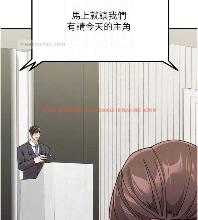 查看漫画童顏繼母 - 最終話-雪莉，我愛妳♥ - www.tymanga.com中的2021648图片
