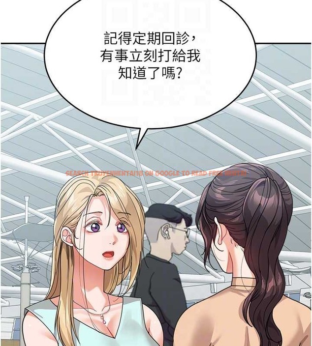 查看漫画童顏繼母 - 最終話-雪莉，我愛妳♥ - www.tymanga.com中的2021664图片