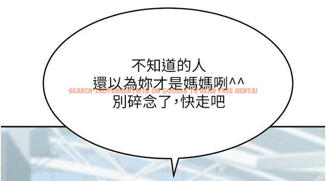查看漫画童顏繼母 - 最終話-雪莉，我愛妳♥ - www.tymanga.com中的2021666图片