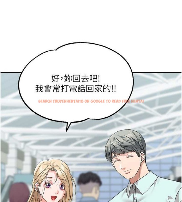 查看漫画童顏繼母 - 最終話-雪莉，我愛妳♥ - www.tymanga.com中的2021669图片