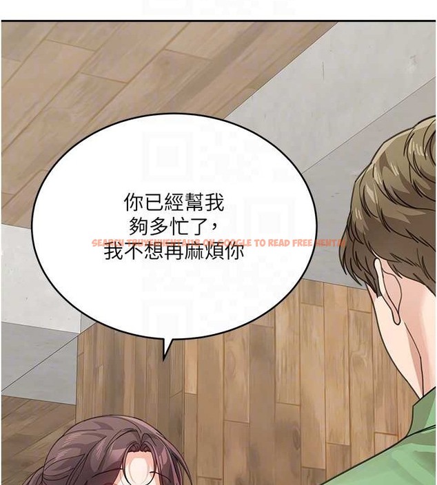 查看漫画童顏繼母 - 最終話-雪莉，我愛妳♥ - www.tymanga.com中的2021691图片