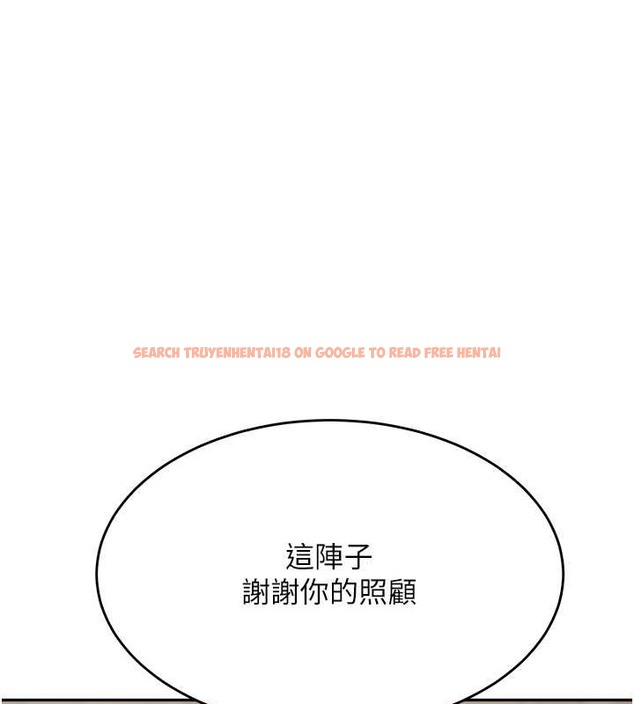 查看漫画童顏繼母 - 最終話-雪莉，我愛妳♥ - www.tymanga.com中的2021693图片