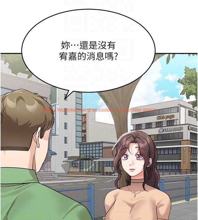 查看漫画童顏繼母 - 最終話-雪莉，我愛妳♥ - www.tymanga.com中的2021702图片
