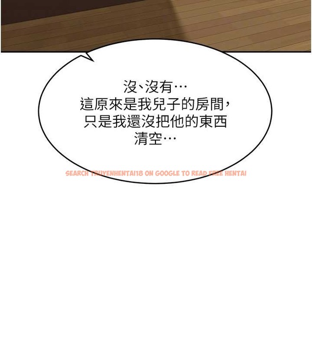 查看漫画童顏繼母 - 最終話-雪莉，我愛妳♥ - www.tymanga.com中的2021721图片