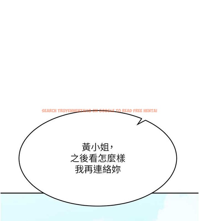 查看漫画童顏繼母 - 最終話-雪莉，我愛妳♥ - www.tymanga.com中的2021724图片
