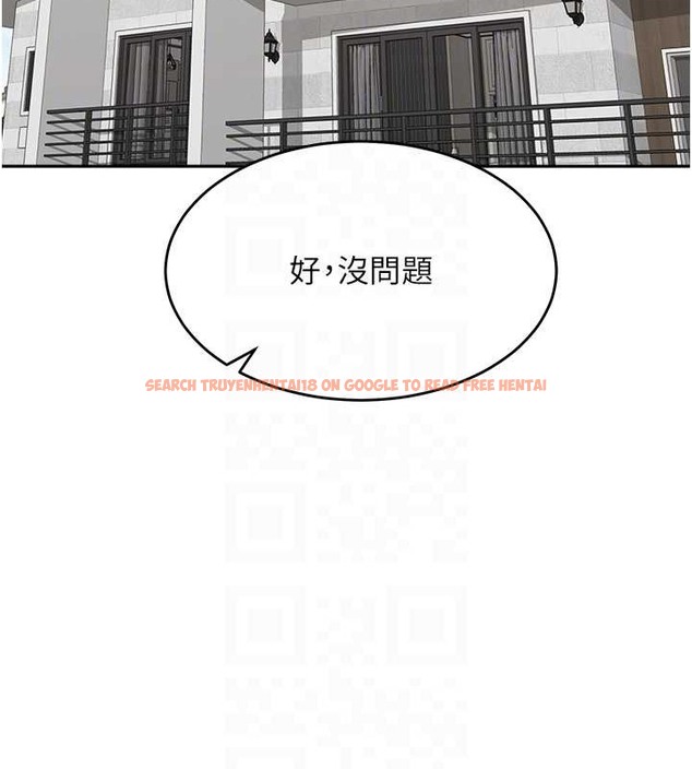 查看漫画童顏繼母 - 最終話-雪莉，我愛妳♥ - www.tymanga.com中的2021726图片
