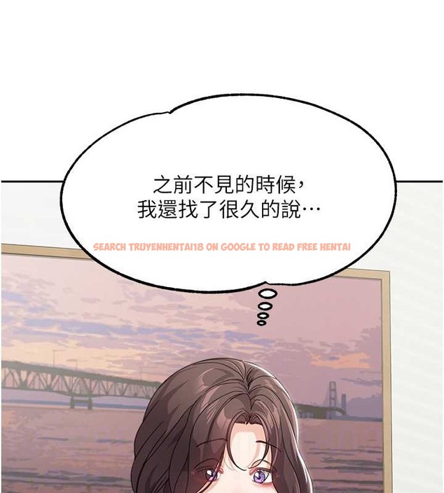 查看漫画童顏繼母 - 最終話-雪莉，我愛妳♥ - www.tymanga.com中的2021739图片