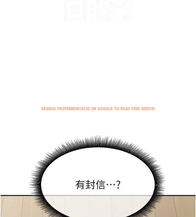 查看漫画童顏繼母 - 最終話-雪莉，我愛妳♥ - www.tymanga.com中的2021743图片