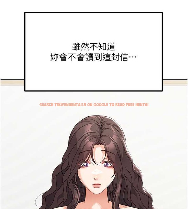查看漫画童顏繼母 - 最終話-雪莉，我愛妳♥ - www.tymanga.com中的2021746图片