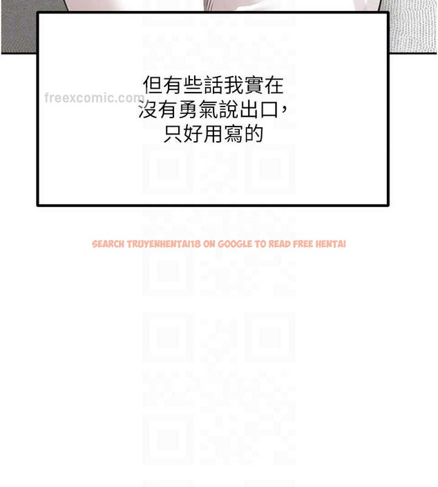 查看漫画童顏繼母 - 最終話-雪莉，我愛妳♥ - www.tymanga.com中的2021748图片
