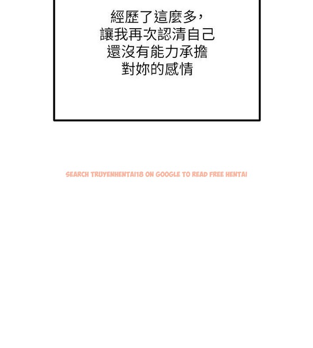 查看漫画童顏繼母 - 最終話-雪莉，我愛妳♥ - www.tymanga.com中的2021751图片