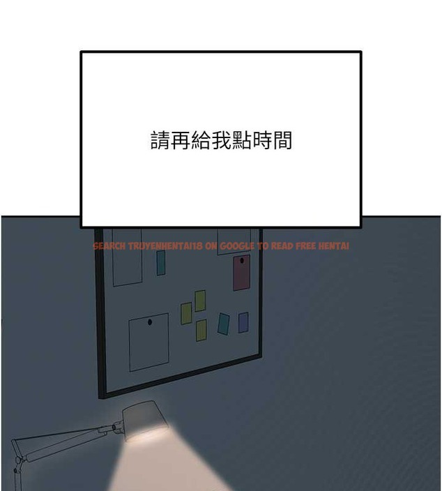 查看漫画童顏繼母 - 最終話-雪莉，我愛妳♥ - www.tymanga.com中的2021752图片