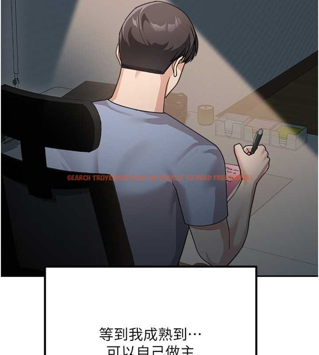 查看漫画童顏繼母 - 最終話-雪莉，我愛妳♥ - www.tymanga.com中的2021753图片