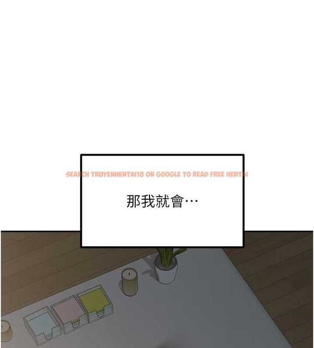 查看漫画童顏繼母 - 最終話-雪莉，我愛妳♥ - www.tymanga.com中的2021759图片