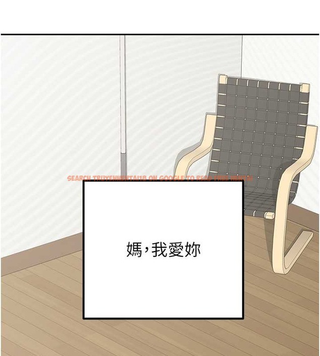 查看漫画童顏繼母 - 最終話-雪莉，我愛妳♥ - www.tymanga.com中的2021765图片