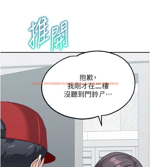 查看漫画童顏繼母 - 最終話-雪莉，我愛妳♥ - www.tymanga.com中的2021774图片