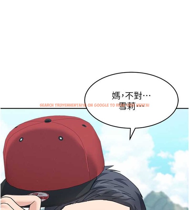 查看漫画童顏繼母 - 最終話-雪莉，我愛妳♥ - www.tymanga.com中的2021783图片