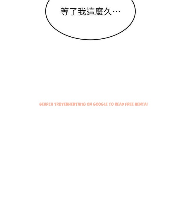 查看漫画童顏繼母 - 最終話-雪莉，我愛妳♥ - www.tymanga.com中的2021799图片