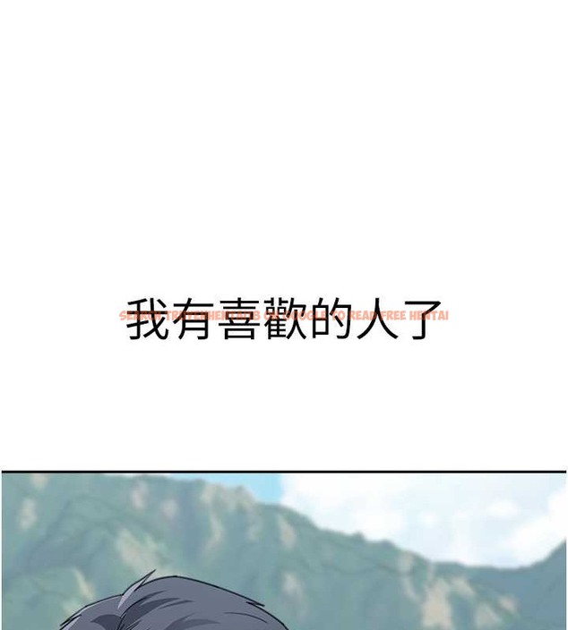 查看漫画童顏繼母 - 最終話-雪莉，我愛妳♥ - www.tymanga.com中的2021800图片