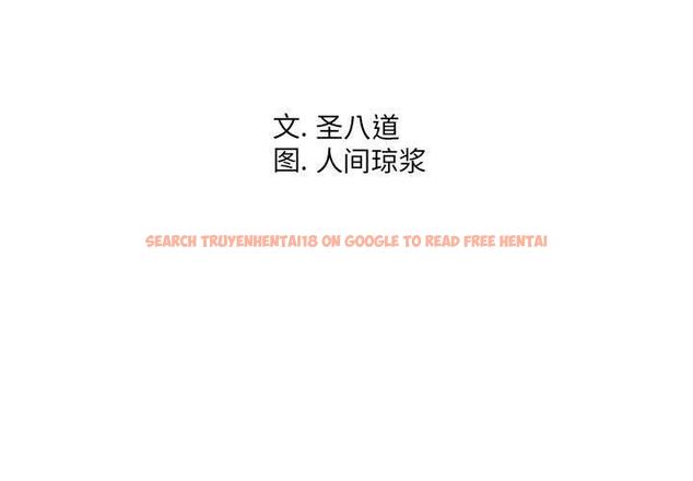 查看漫画同一屋檐/偶然同住 - 第24话 - sayhentaiz.net中的779274图片