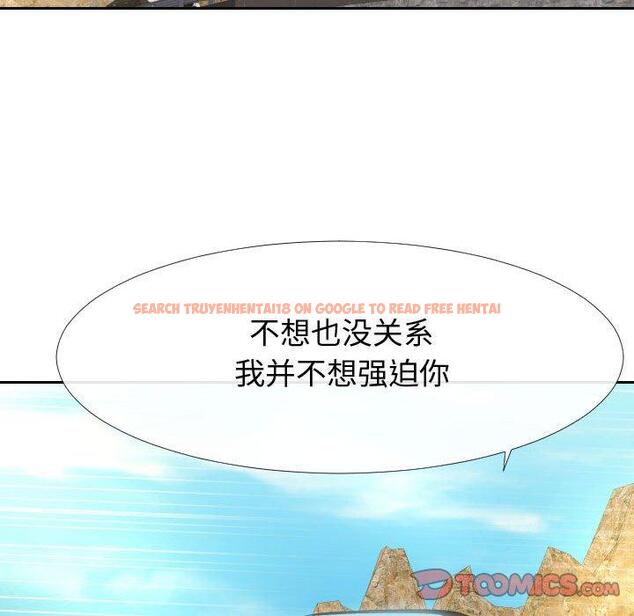 查看漫画同一屋檐/偶然同住 - 第24话 - sayhentaiz.net中的779277图片