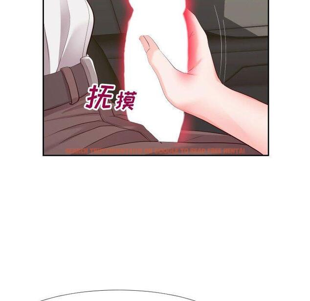 查看漫画同一屋檐/偶然同住 - 第24话 - sayhentaiz.net中的779292图片