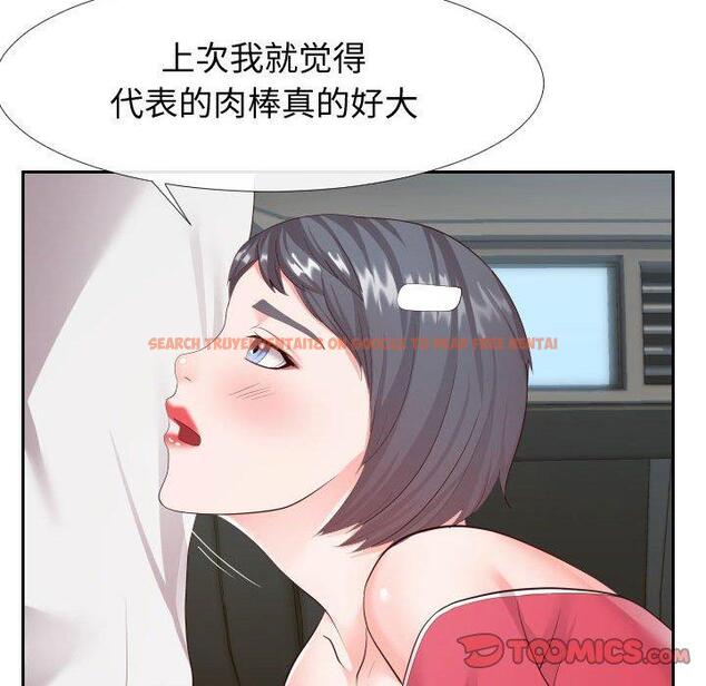查看漫画同一屋檐/偶然同住 - 第24话 - sayhentaiz.net中的779293图片