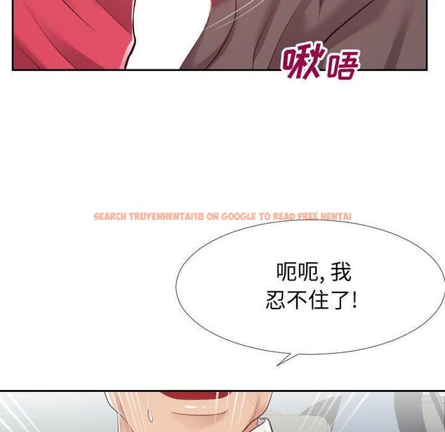 查看漫画同一屋檐/偶然同住 - 第24话 - sayhentaiz.net中的779302图片