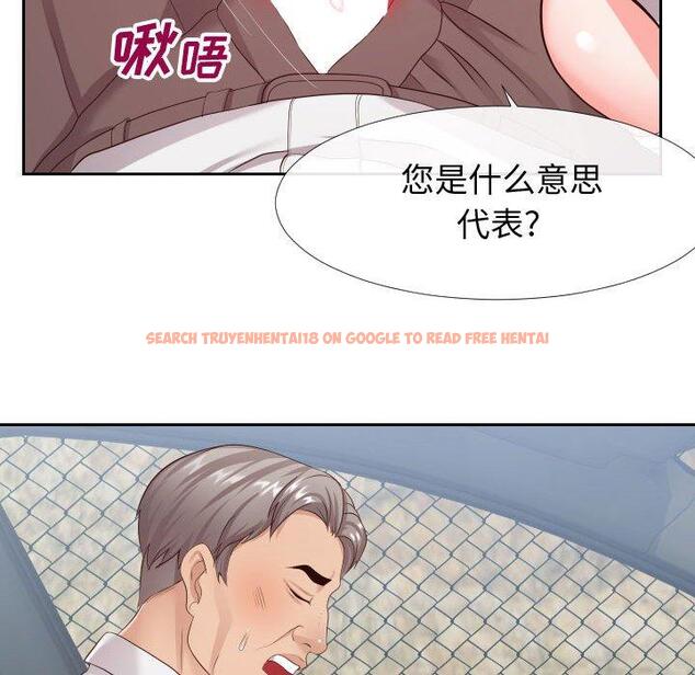 查看漫画同一屋檐/偶然同住 - 第24话 - sayhentaiz.net中的779308图片